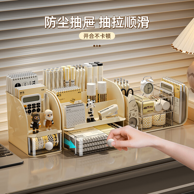 KAMAN desktop storage box drawer-type student office desk pen holder storage rack large-capacity stationery organizing storage box ladder stationery box large size 1