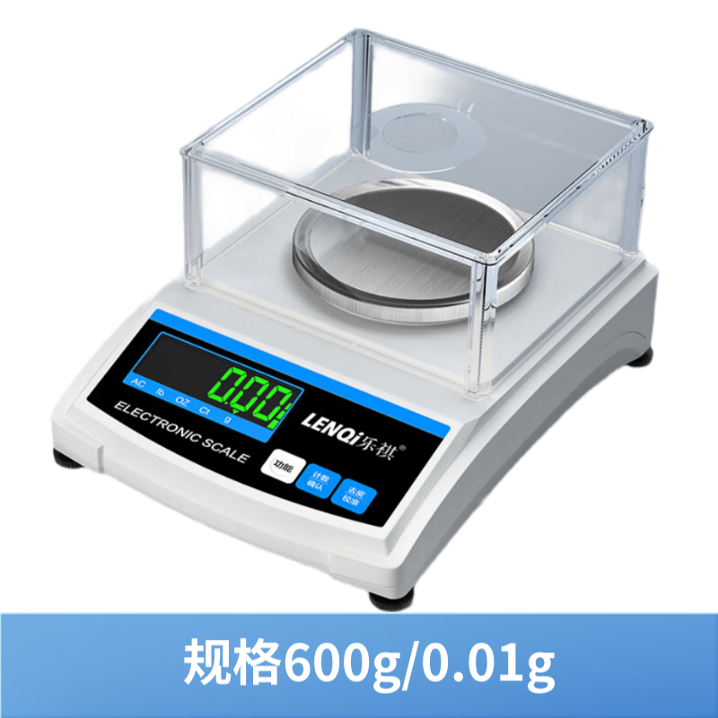 Leqi electronic balance high-precision laboratory precision analysis gold traditional Chinese medicine jewelry counting scale 600g0.01g