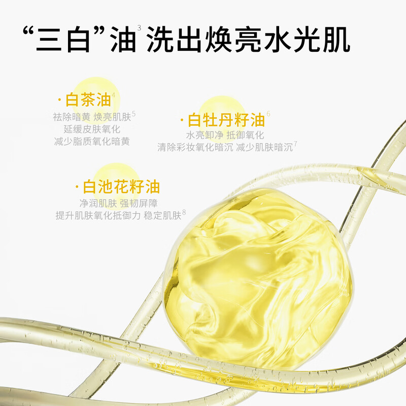 Skin Softening Cleansing Oil, Makeup Remover, Makeup Remover, Makeup Remover, Facial Cleansing, 2ml*5 capsules, Valentine's Day