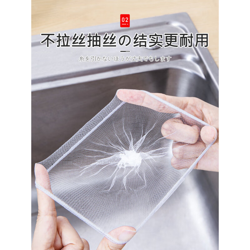 JCZS Japanese sink filter, kitchen sewer sink, dishwashing basin, garbage disposable filter, large mesh bag, 1000 pieces, free 2 storage boxes + 2 rags
