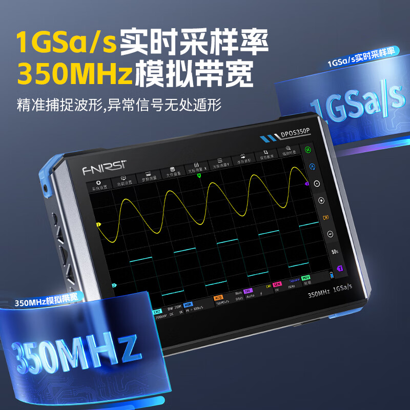 FNIRSI oscilloscope four-in-one multi-function portable signal spectrum rate response analyzer generator DPOS350P