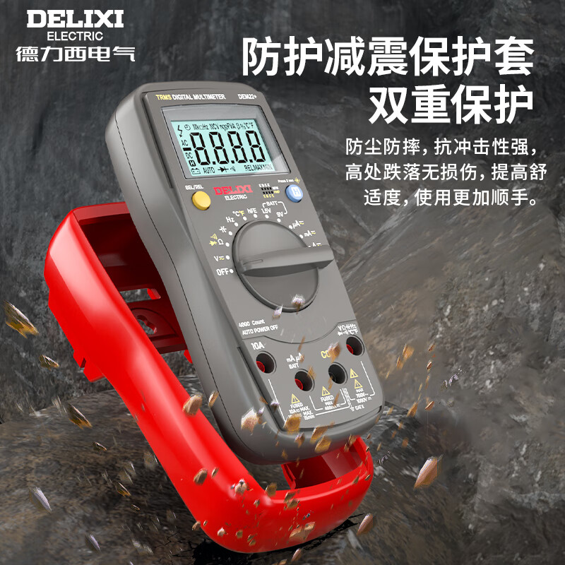 Delixi electrical multimeter high-precision digital electrician repair special multi-function digital display electrician meter automatic range DEM22+