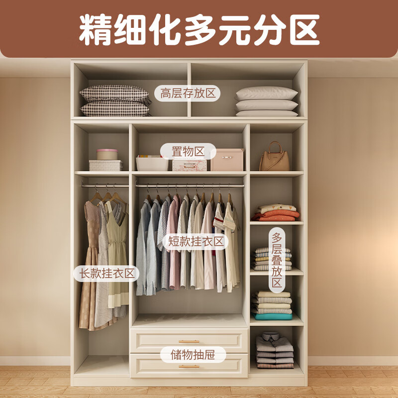 Zhilei wardrobe bedroom home European cream style large wardrobe flat door simple storage storage cabinet wardrobe 1.2 meters main cabinet three doors