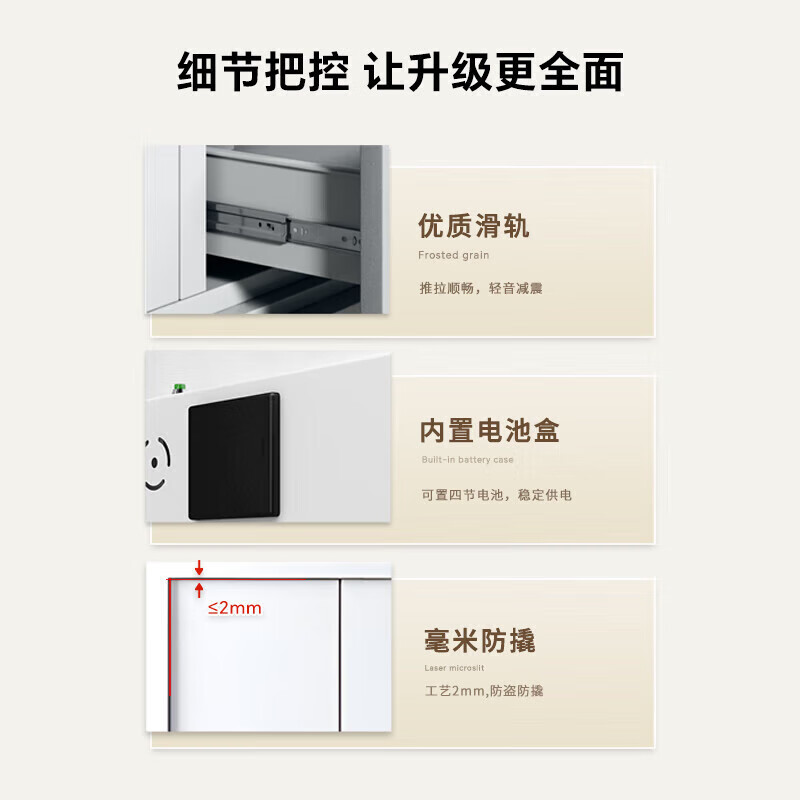 Baigang Emergency Supply Cabinet Confidential Cabinet File Cabinet Information Cabinet Lockable Office Locker Electronic Code Lock Short Cabinet Single Section Cabinet-No Draw-Electronic Code Lock