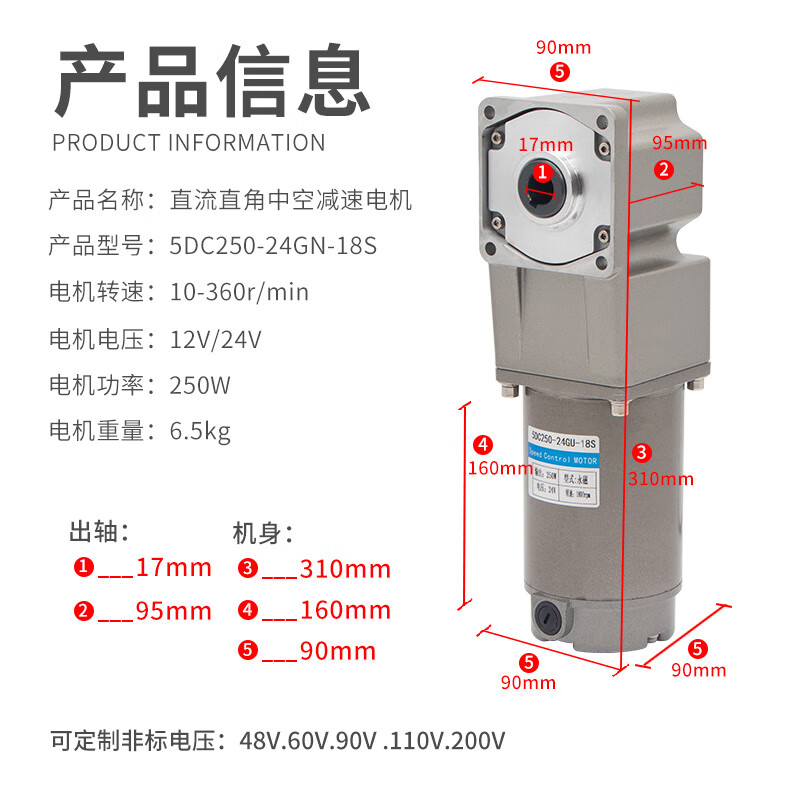 Yue Changsheng 12V24V DC reduction motor right angle hollow 250W forward and reverse high torque speed regulating gear motor reduction ratio 30K (0-60 revolutions per minute) motor hollow (12V)