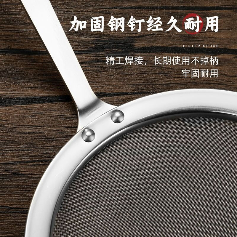 Stainless steel colander filter screen extremely fine household oil filter spoon kitchen oil residue spoon foaming spoon one-piece molding food grade stainless steel medium size strong upgrade + ultra-dense filtration