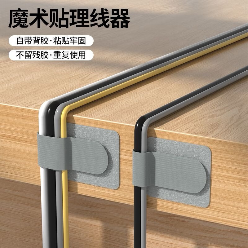 Hakai Bird Cable Manager Velcro Cable Management with Desktop Computer Data Cable Harness Wire Tie Network Cable Wire Cable Fixing 30 Pack