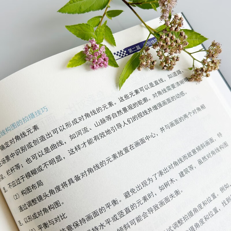 2 volumes in total, short video editing from entry to proficiency + mobile video camera shooting from entry to proficiency, shooting techniques, video editing tutorials, filter, color, and matting technology, masking, special effects, transitions, keyframe animations