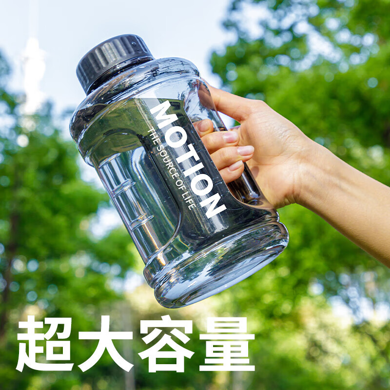 Extra Large Capacity Water Cup 2025 New Men's Sports and Fitness Large Water Bottle Portable Women's Outdoor Ton Bucket Space Cup 2600ml Ton Bucket - White