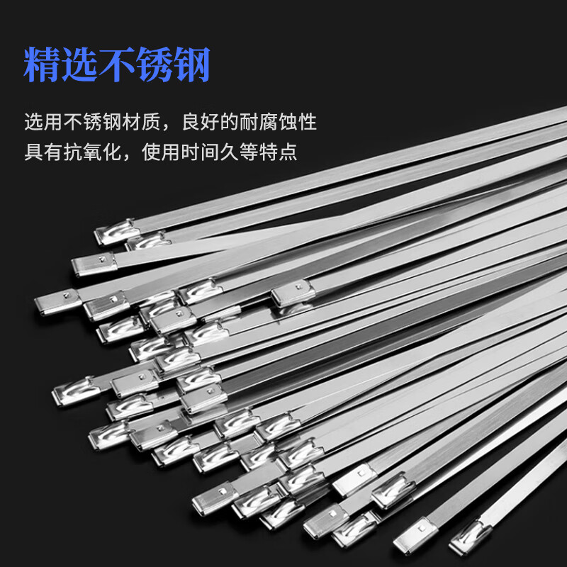 Deqi 304 stainless steel cable tie metal wire fixed cable 7.9*400mm 20 pieces/pack