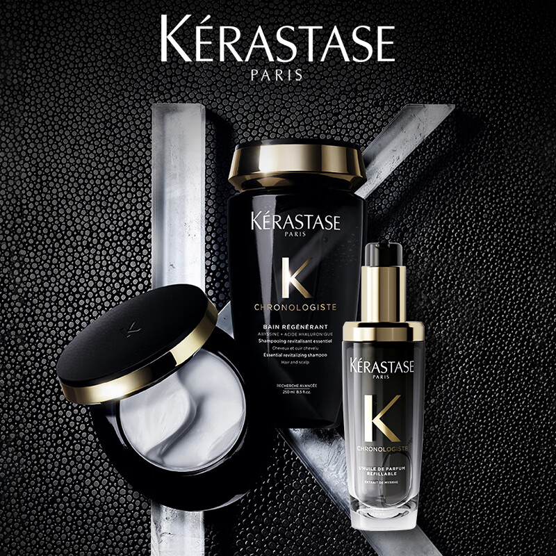 Kérastase Haiyuan Black Diamond Shampoo, Conditioner, Essential Oil and Hair Mask Three-piece Set 525ml Repairs, Moisturizes, Smooth and Leaves Fragrance