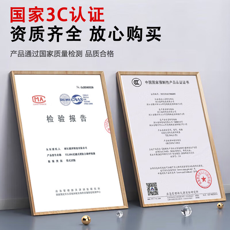 Xinghuaan anti-virus and anti-smoke mask children's silicone luminous fire 3C escape mask self-rescue respirator