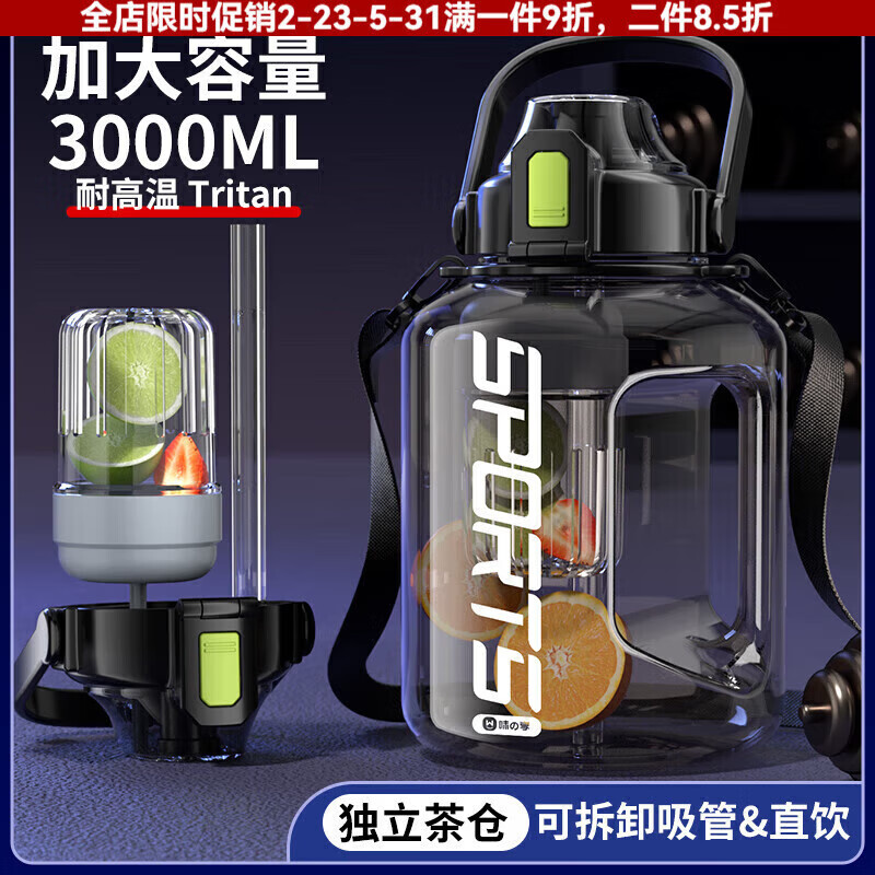 SUPOR Water Cup Large Large Capacity 2025 New Men's Sports Water Bottle Ton Bucket Space Cup Dayton Bucket Big Belly Cup Strap Anti-scalding Sports Black Can Hold 3.0L