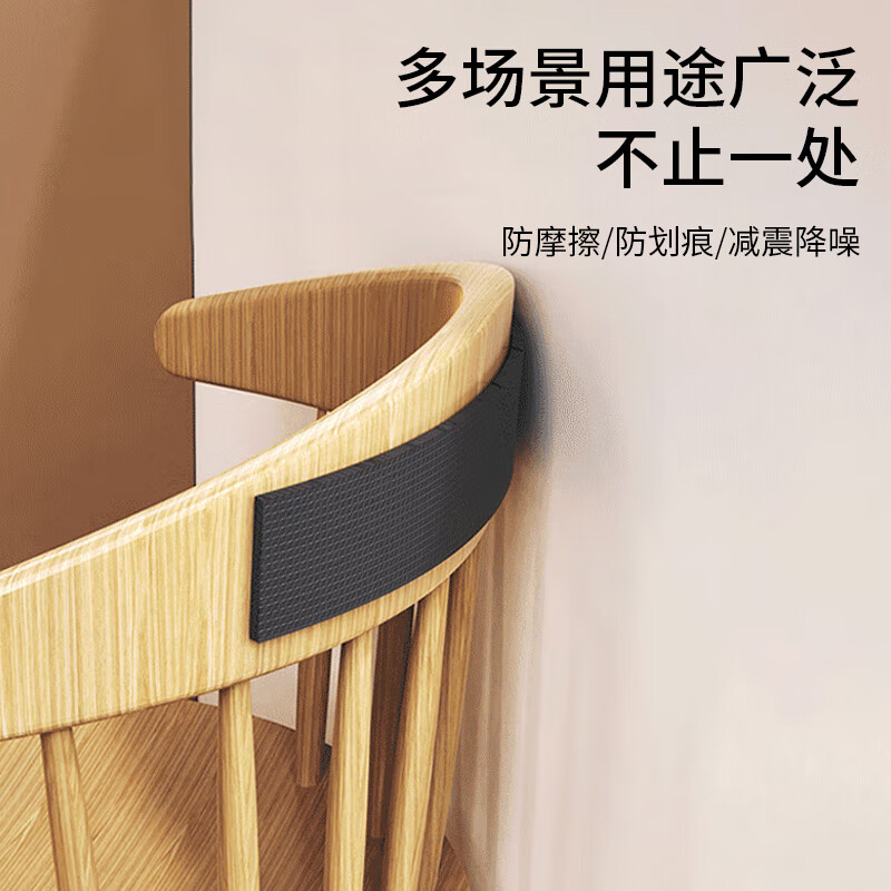 Bao's chair foot pads can be cut, bench table and chair foot covers are thickened, wear-resistant, non-slip, table leg pads, anti-sound furniture protection pads