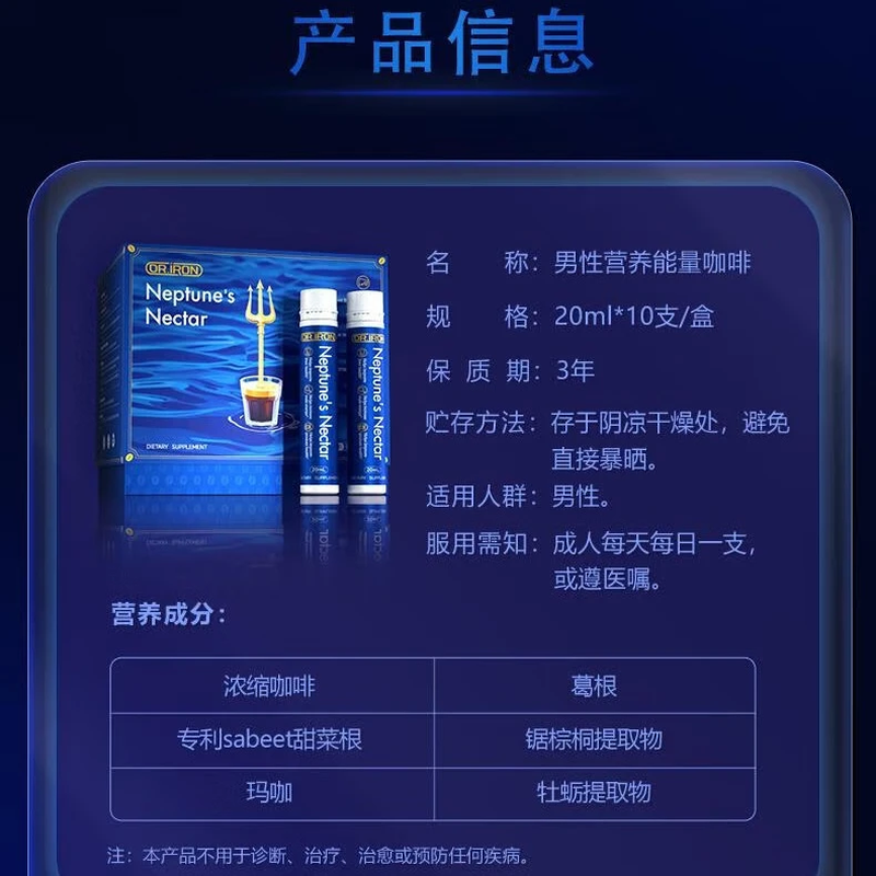 DR.IRON Men's Energy Coffee Fast-acting Erection Delay Long-lasting Non-Ejaculation Enlargement and Thickness Malaysian Tongkat Ali 5 Boxes