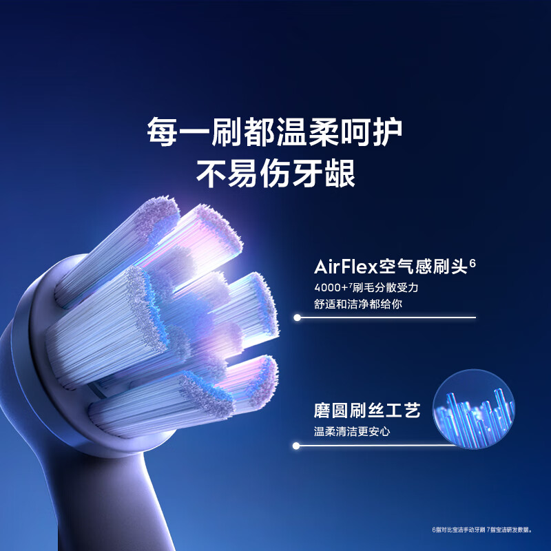 Oral-B electric toothbrush head iO series 9-piece combination (deep cleaning + advanced care + whitening) suitable for iO9/iO7/iO5/iO3/iO2 genuine brush heads