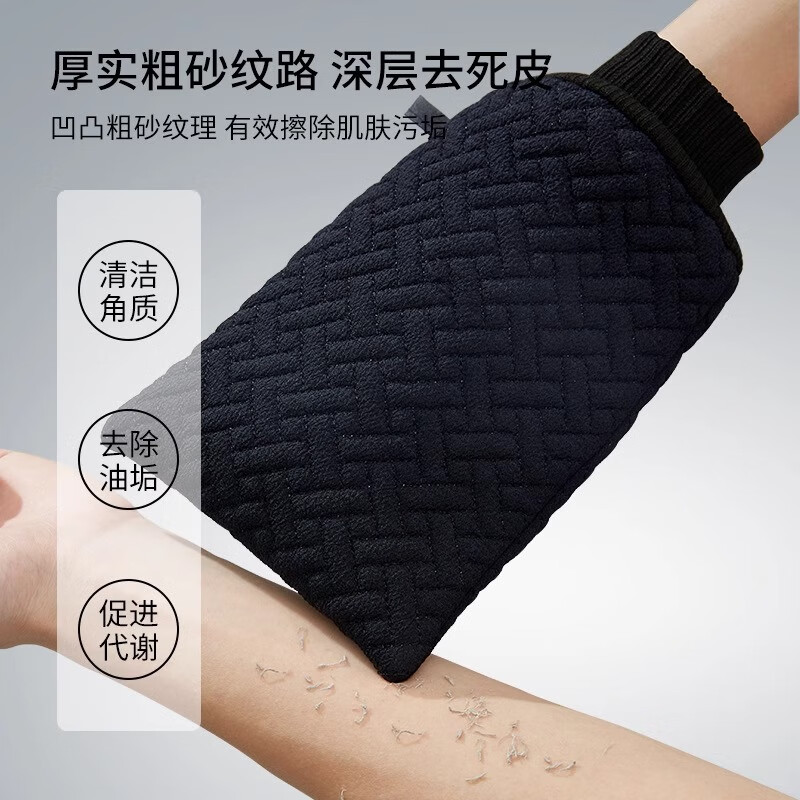 AILUKI Japanese high-quality bath towel men's special bath towel back rub gloves coarse sand strong mud rub dark blue gloves + back rub strip