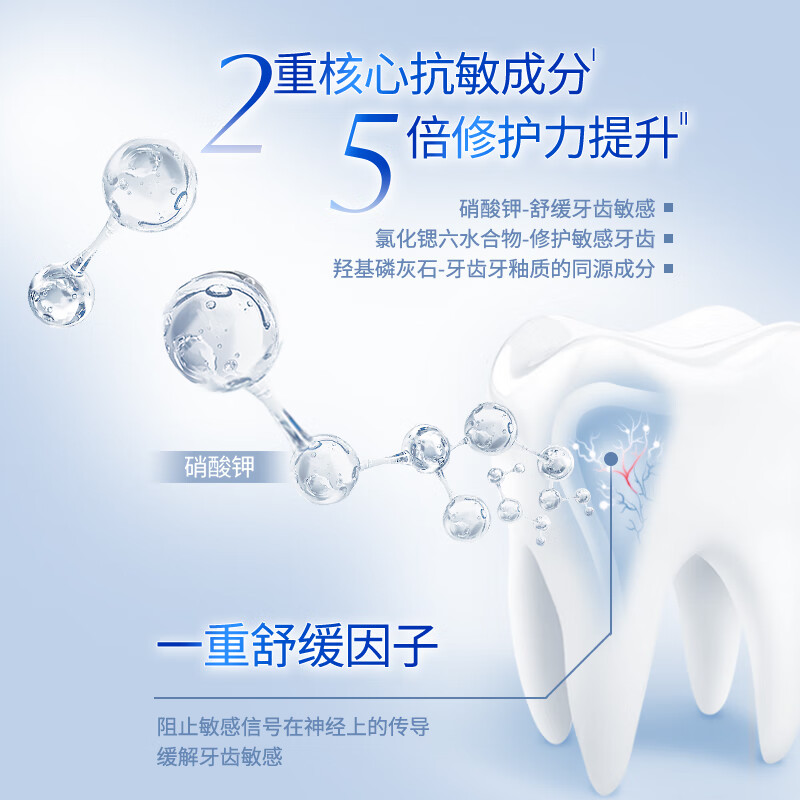 Lengsuanling specializes in anti-allergic pump toothpaste with hydroxyapatite ingredients 100g*3 pack recommended by Wu Lei