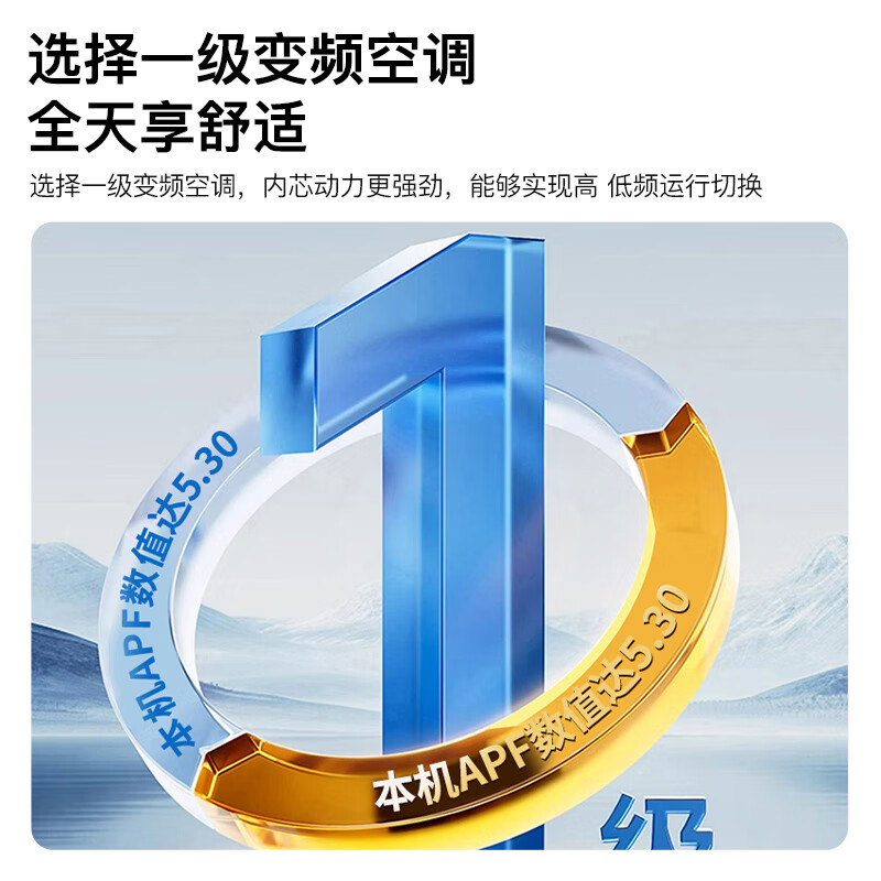 Konka air conditioner JD.com co-branded super energy-saving 1 new level of energy efficiency inverter heating and cooling, 30% energy saving, pure copper tube hang-up, trade-in KFR-25GW/LV1