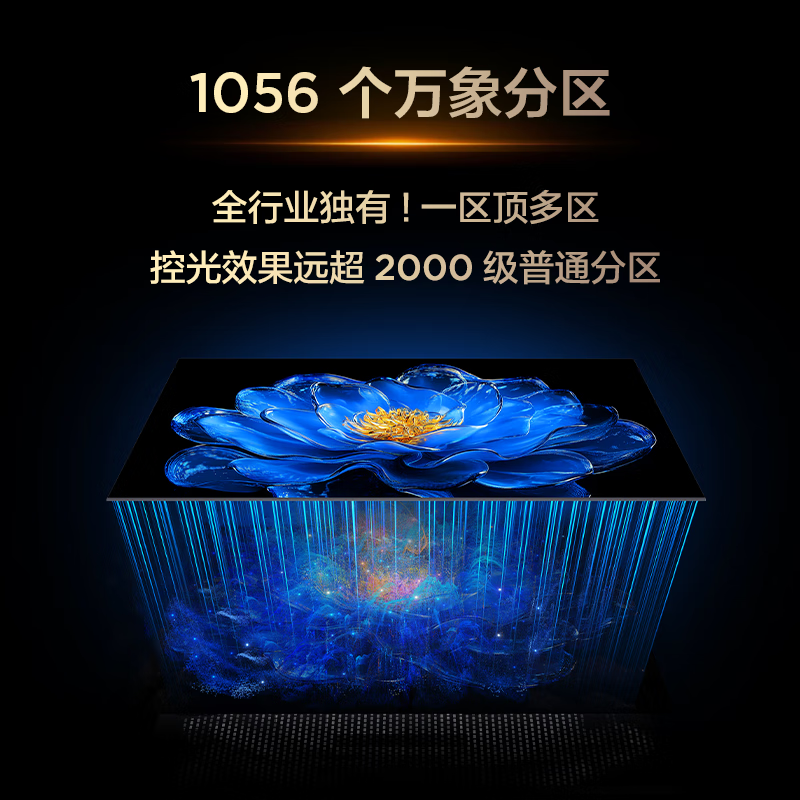 TCL TV 98Z11K Pro 98-inch QD-Mini LED 1056 Vientiane partitions Colorful XDR 2000nits