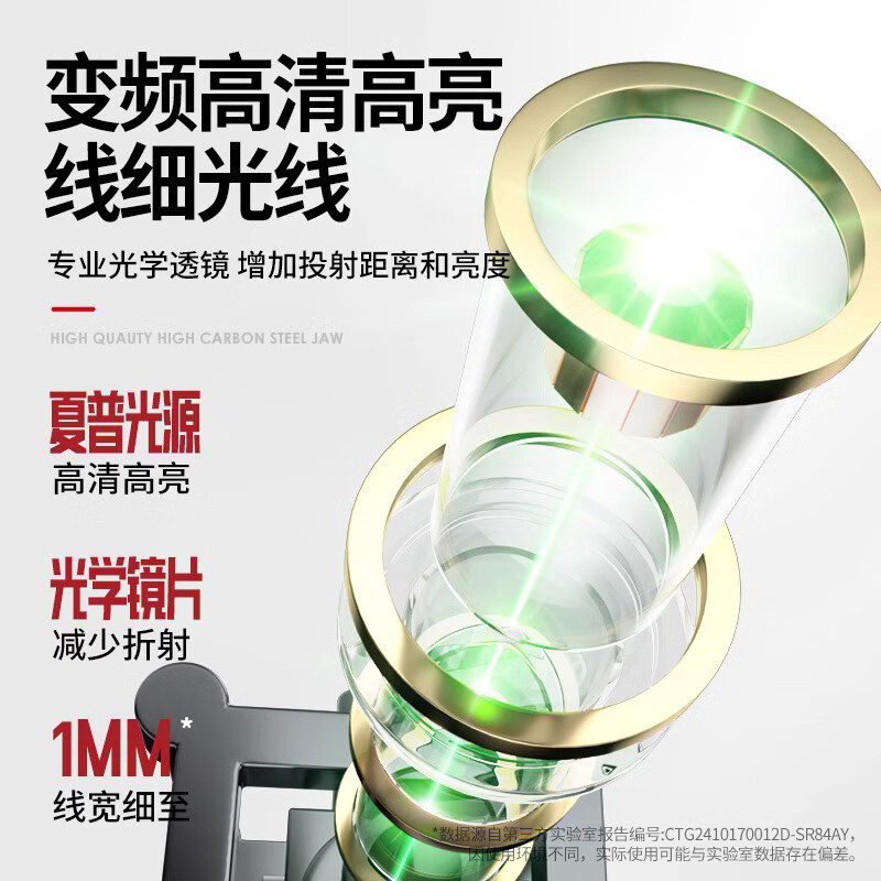 Delixi level high-precision strong light thin line laser 12 automatic line strong light outdoor level ultra-bright green light 8-wire single electric