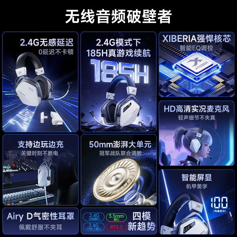 Siberia (XIBERIA) K03S 2.4G wireless gaming headset, Bluetooth wired four-mode computer e-sports mobile game headset, ultra-long battery life display, fps listening position, Panda White Advanced Edition | 2000mAh | Play while charging