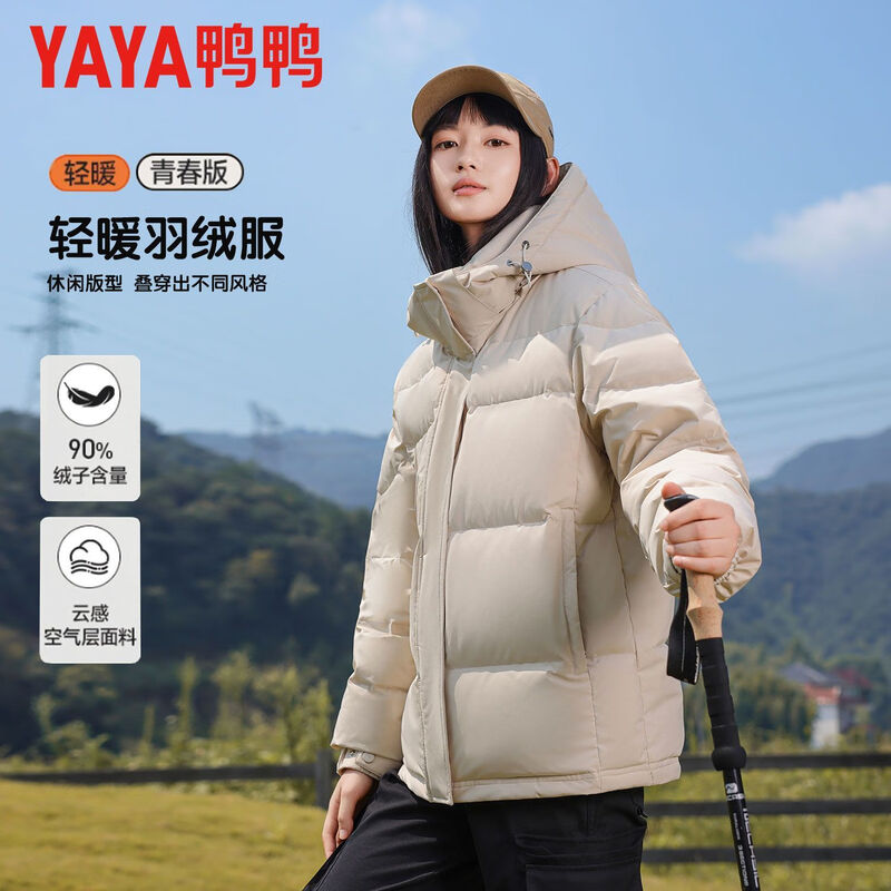 Yaya 2025 Winter Hooded Women's Fashionable Versatile Warm Loose Outdoor Coldproof Korean Style Short Trendy Brand Versatile Jacket