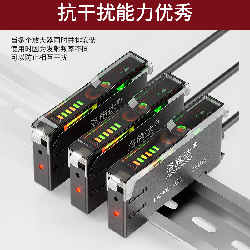 Yue Changsheng fiber amplifier sensor E3X-NA11 through-beam diffuse reflection color sensing photoelectric switch dual output amplifier LSD-NSUNPN type