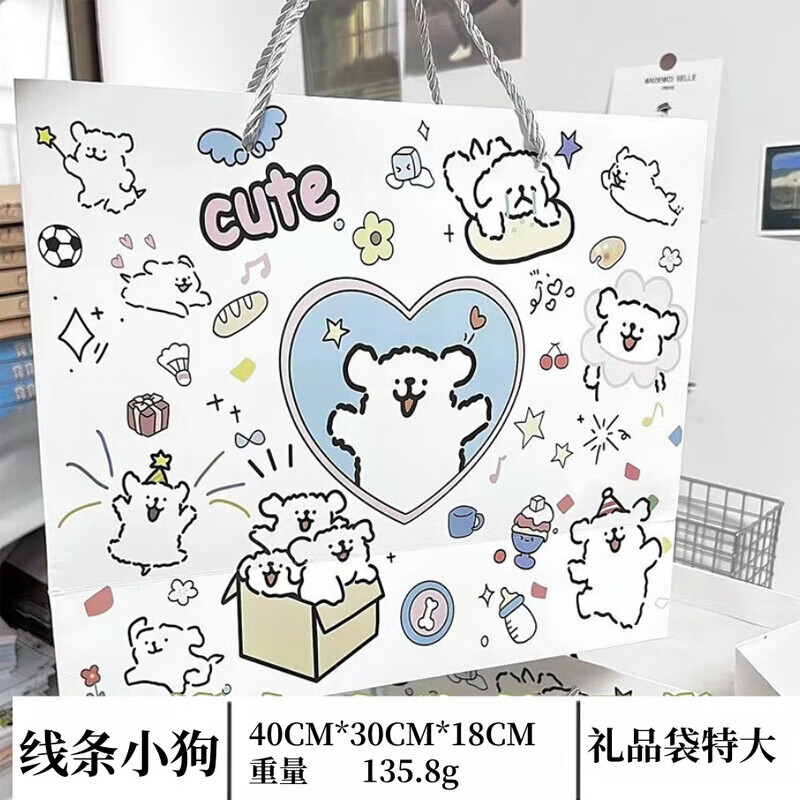 Tingzhi gift bag, beautiful shoe box, cute packaging bag, holiday gift, large capacity handbag, paper bag, line puppy, extra large 40*30*18cm
