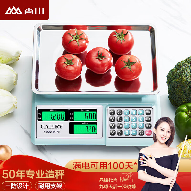 Xiangshan Electronic Scale Commercial Electronic Platform Scale Kitchen Scale High-precision Gram Weighing Vegetable Scale Counting Scale Pricing Food Scale Supermarket Market Platform Scale 30kg Concave Plate/Light Gray Blue-LCD Black Letter Indoor and Outdoor Universal