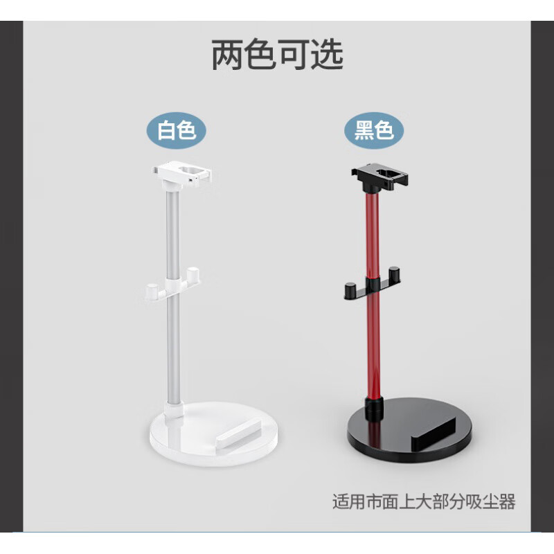 Universal vacuum cleaner storage shelf bracket, punch-free fixed rack, steam mop storage rack, hanging rack, storage rack, chasing ordinary customized black