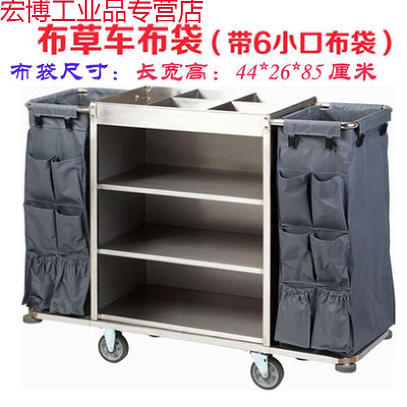 Ouman Ruoli is suitable for thickened hotel linen cart cloth bag room entrance work cart linen bag room service thickened iron buckle height 85cm brown service cart cloth