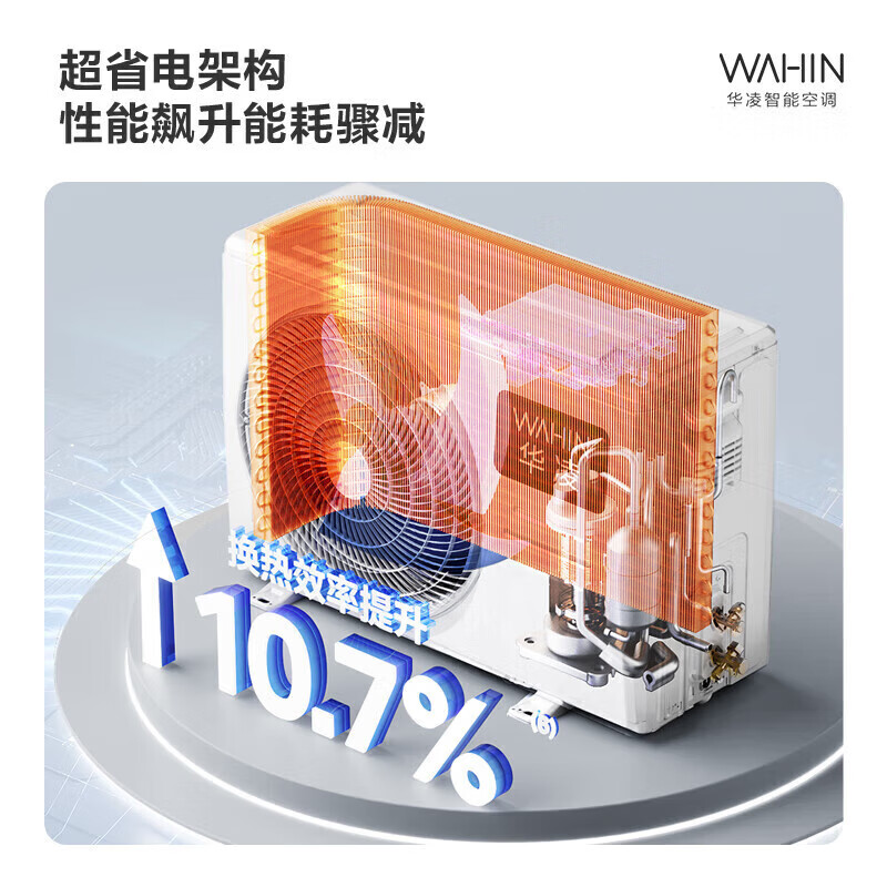 Midea air conditioner large 1.5 HP large 1p on-hook new level of energy efficiency cool power saving/Hualing heating and cooling inverter air conditioner self-cleaning hot model large 1.5 HP first level energy efficiency heating and cooling inverter Midea Hualing