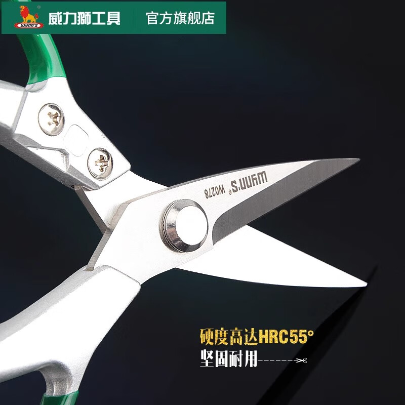 Powerful Lion Scissors Powerful Scissors Office Household Scissors Stainless Steel Handmade Kitchen Scissors W0278