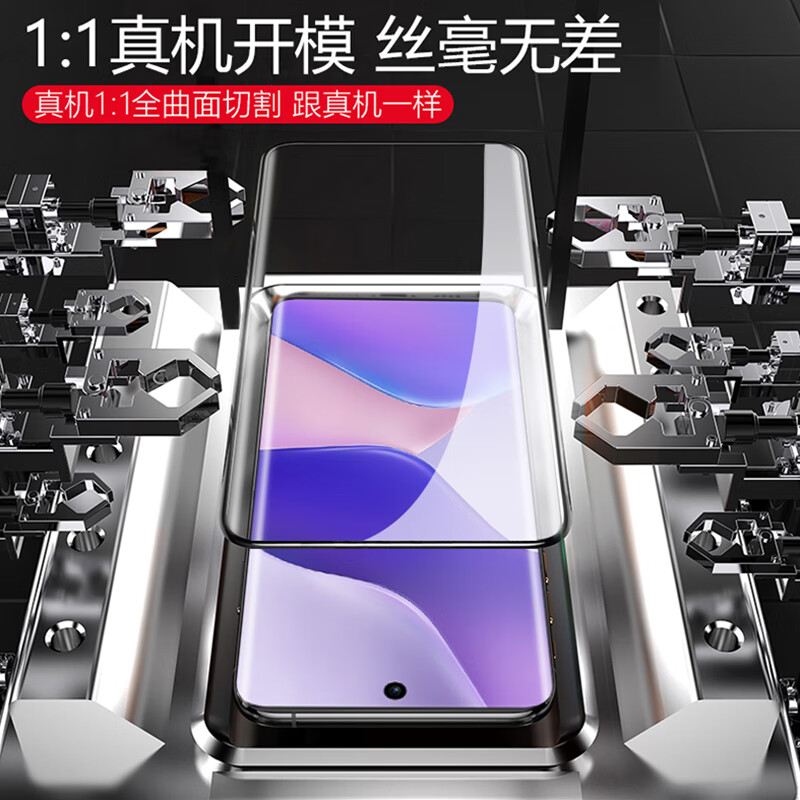Jingnie 2-piece set OPPOReno12 tempered film privacy film Reno12pro curved full-screen coverage anti-blue light high-definition anti-fingerprint explosion-proof glass mobile phone protective film curved diamond film HD version-2 pieces set OPPO Reno12/Reno12Pro universal