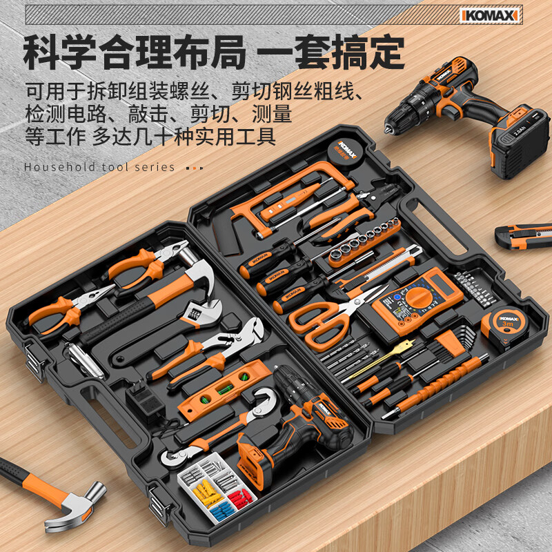 KOMAX rechargeable electric drill electric screwdriver lithium electric drill household tool box full set repair combination hardware tool set W4 power 1 battery/118 piece set