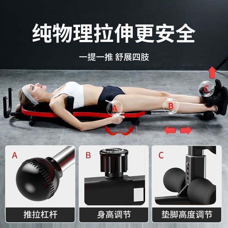 Increase height and height artifact leg stretcher fitness home cervical spine lumbar disc traction upside down inversion machine flagship model / with cervical spine stretching