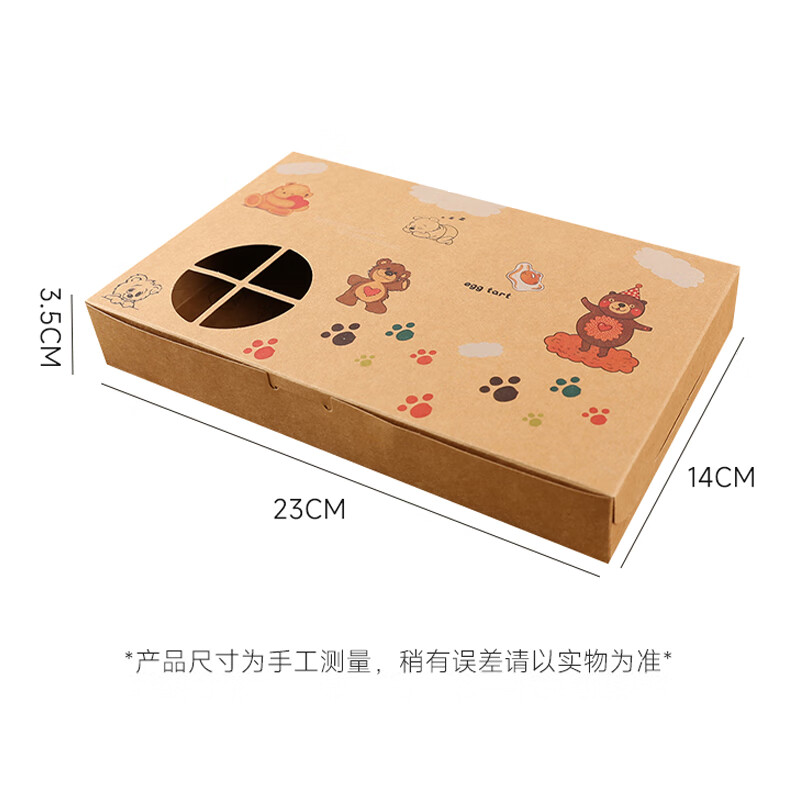 Edo Egg Tart Packaging Box Kraft Paper Dessert Box Baking Packaging Box Footprint Bear 6 pieces 20 pieces