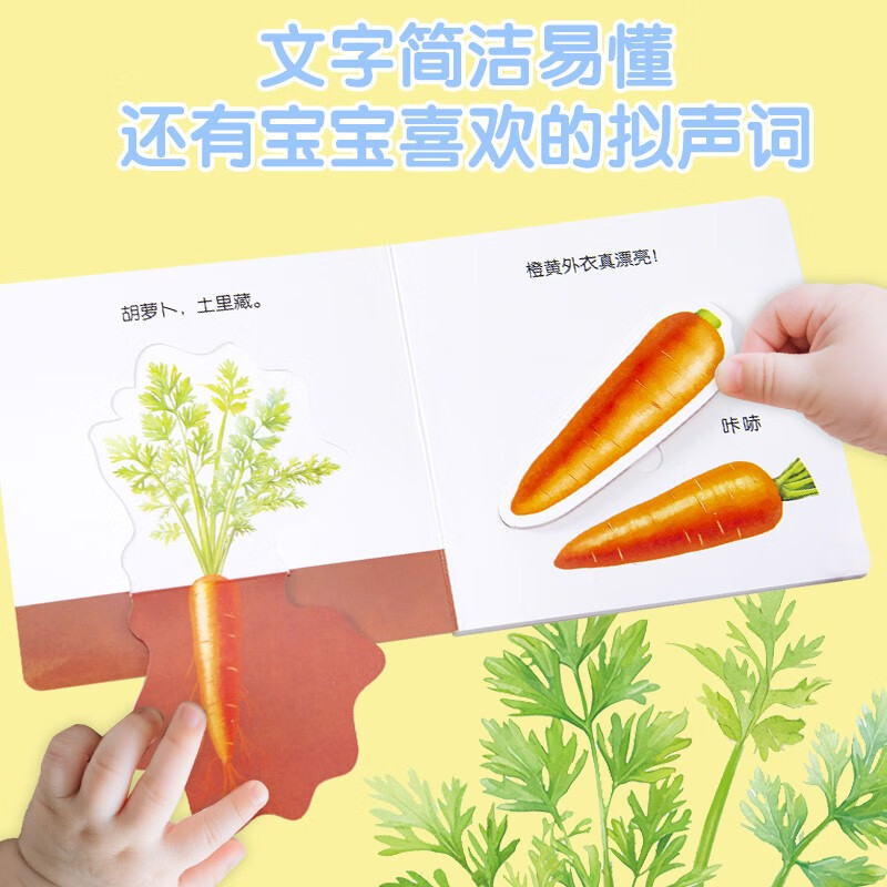 Toddler Food Education Flip Book Fresh Vegetables Complete Set of 5 Early Education Complementary Food Books 2-6 Years Old Children's Enlightenment Picture Book Tear-Free Puzzle Book Baby Touch 3D Three-dimensional Organ Book