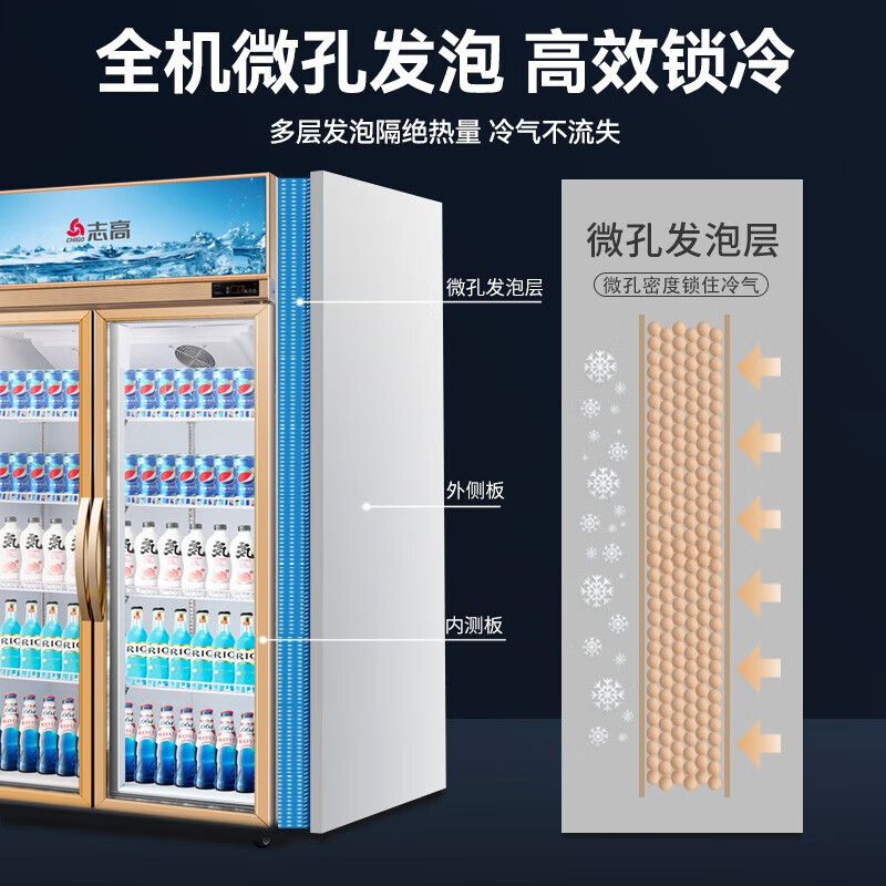 Chigo display cabinet refrigerated large-capacity beverage cabinet freezer commercial fresh-keeping cabinet supermarket glass door refrigerator vertical beer cabinet large double-door upper machine 850L direct air cooling and frost reduction first-level energy saving 30%