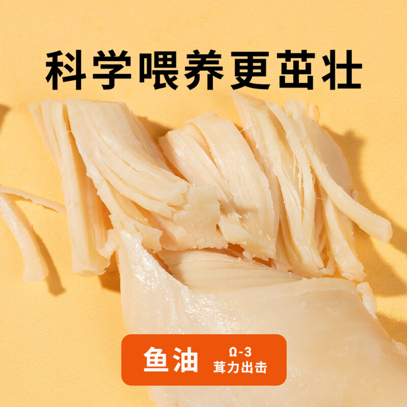 Weidangjia Cat Snacks Steamed Fish Oil Chicken Breast 10 Bags*40g Satisfying Young Cat Snacks Cat Wet Food Canned Hair Health