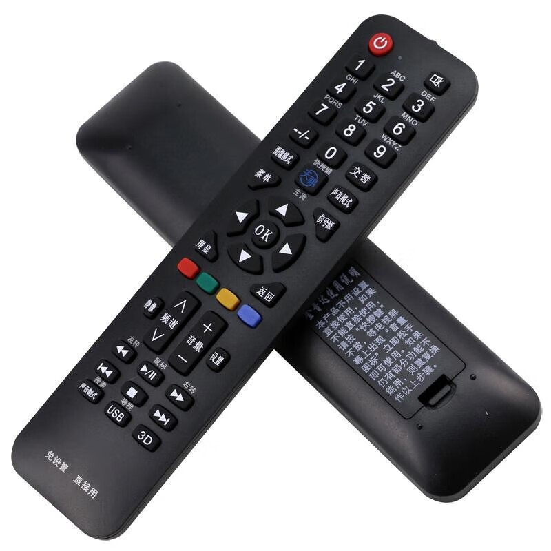 CYU is suitable for Skyworth TV remote control, universal skyworth cool TV, no need to set up, direct use, fully universal model, universal TV within 20 years