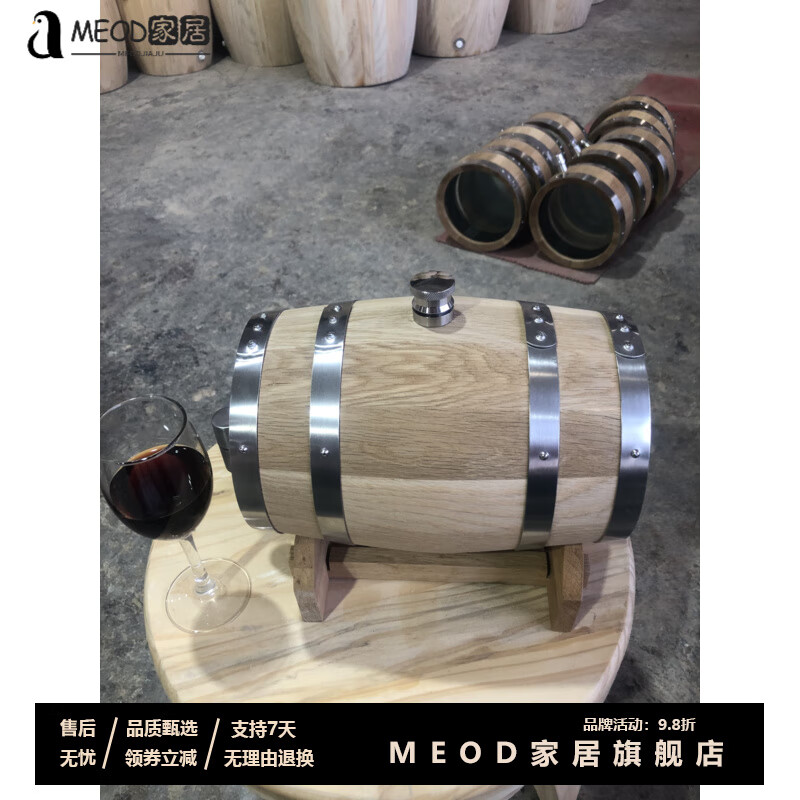 MEOD Light luxury high-end sherry barrel 3.L-10.L oak barrel whiskey brandy wine cocktail 3.L invisible oak barrel without faucet (steel stopper)