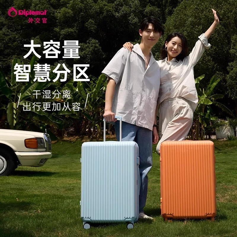 Diplomat diplomat suitcase large capacity suitcase female password box TC-928 Yuanqi Orange 28 inches
