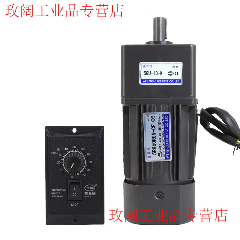 Yue Changsheng 60W reduction motor speed regulating motor 220V 5RK60GN-CF speed regulating reversible motor Motor Pufide gearbox 5GU500K (0-2.7 revolutions per minute Order 380V speed regulating motor 60W
