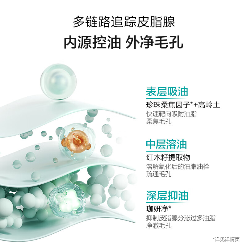 OSM (OSM) Luminous Mask 50g Purifying and Whitening Mask Mud Mask for Blemishes, Whitening, Acne Removal, Soothing and Oil Control New Year's Gift