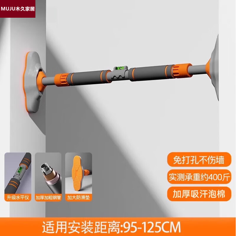 Japan imported horizontal bar home indoor pull-up device without punching door single bar stretching fitness home ring gray orange 95cm-125cm