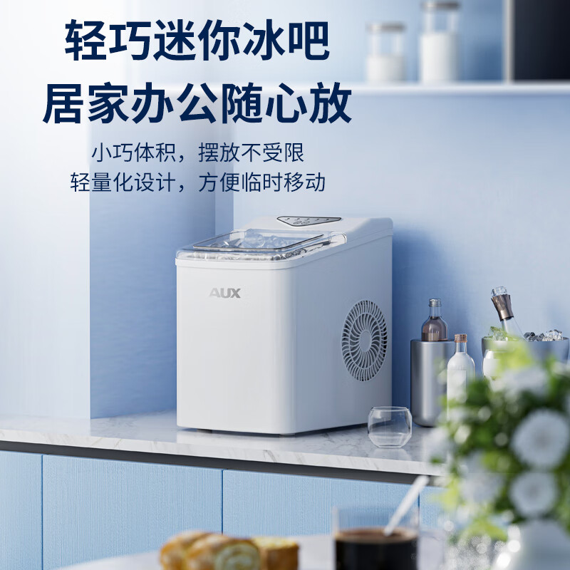 Oaks ice machine small household dormitory student mini dormitory fully automatic round ice cube ice making machine commercial milk tea shop ice cube machine one-button self-cleaning convenient handle丨infrared detection丨extremely fast ice dispensing