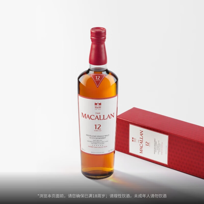 Macallan Single Barrel 12 Years Old Single Malt Whiskey 700ml No. 1 Member Store