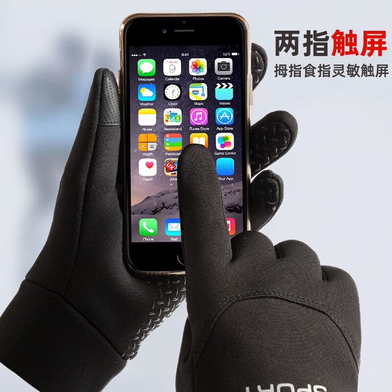 Cheguimu electric bike gloves, cycling velvet winter warm gloves, mountaineering driving touch screen non-slip windproof and cold-proof gloves